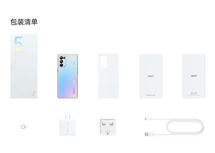 OPPO Reno5 Pro 6400万水光人像四摄 65W超级闪充 5G手机