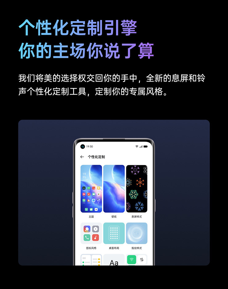 OPPO Reno5 Pro 6400万水光人像四摄 65W超级闪充 5G手机