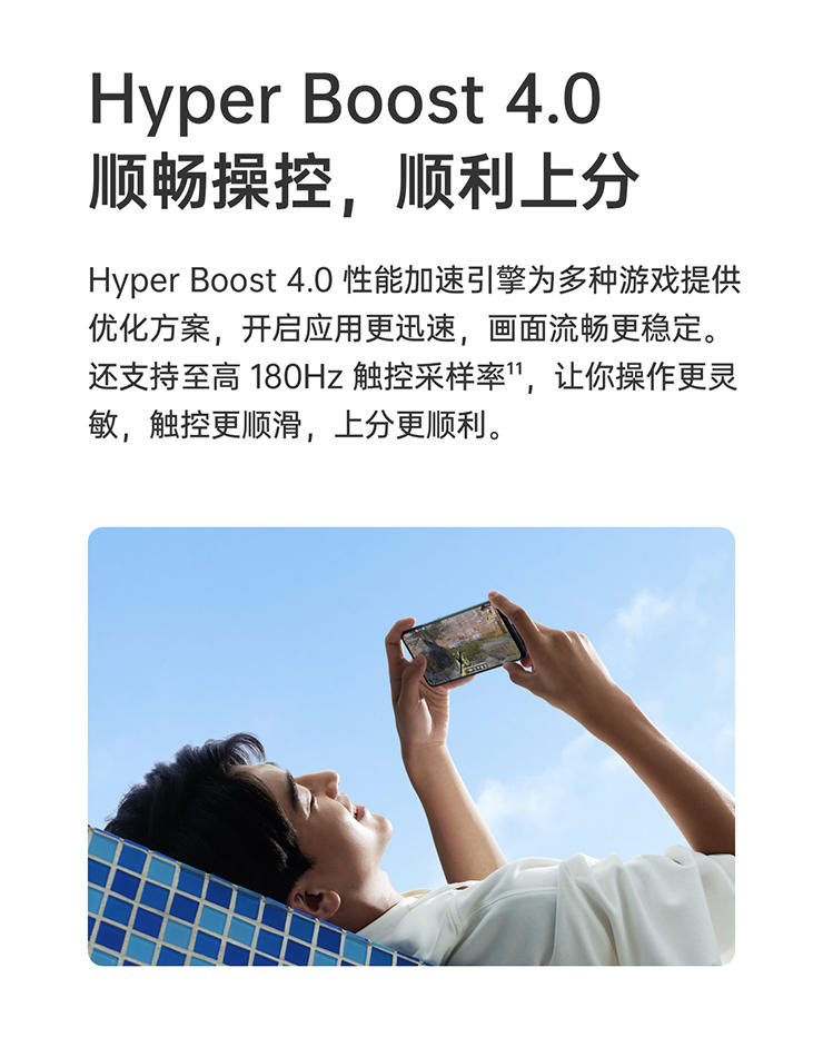 OPPO Reno4 SE 65W超级闪充 3200万AI美颜 5G双模手机