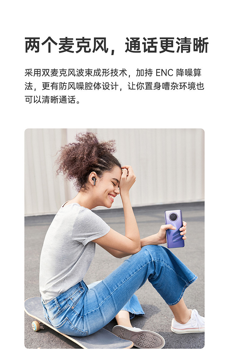 OPPO Enco W31 真无线蓝牙耳机 通话降噪耳机 游戏/音乐/通话/运动耳机 通用