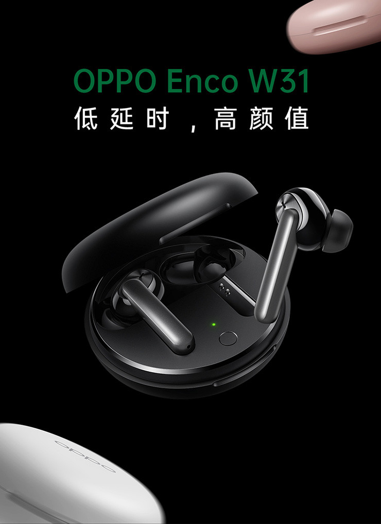 OPPO Enco W31 真无线蓝牙耳机 通话降噪耳机 游戏/音乐/通话/运动耳机 通用