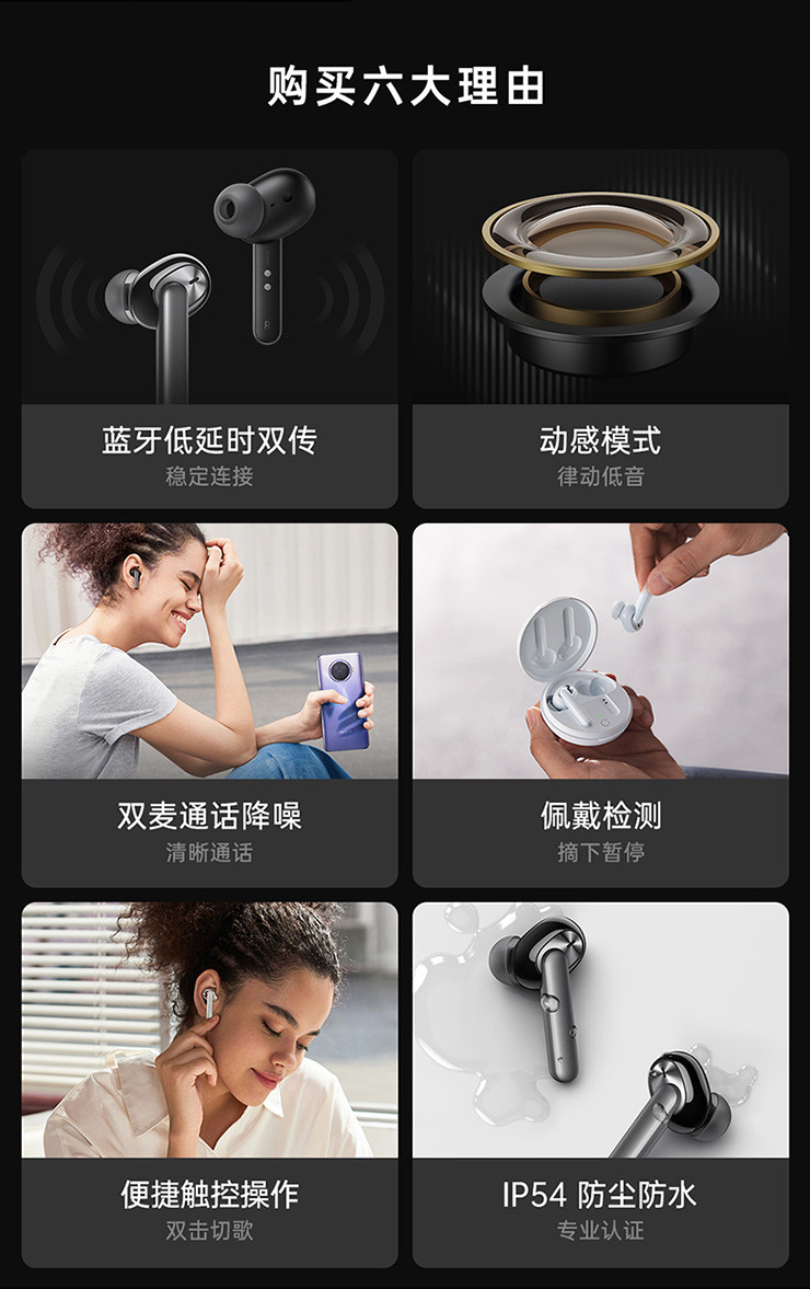 OPPO Enco W31 真无线蓝牙耳机 通话降噪耳机 游戏/音乐/通话/运动耳机 通用