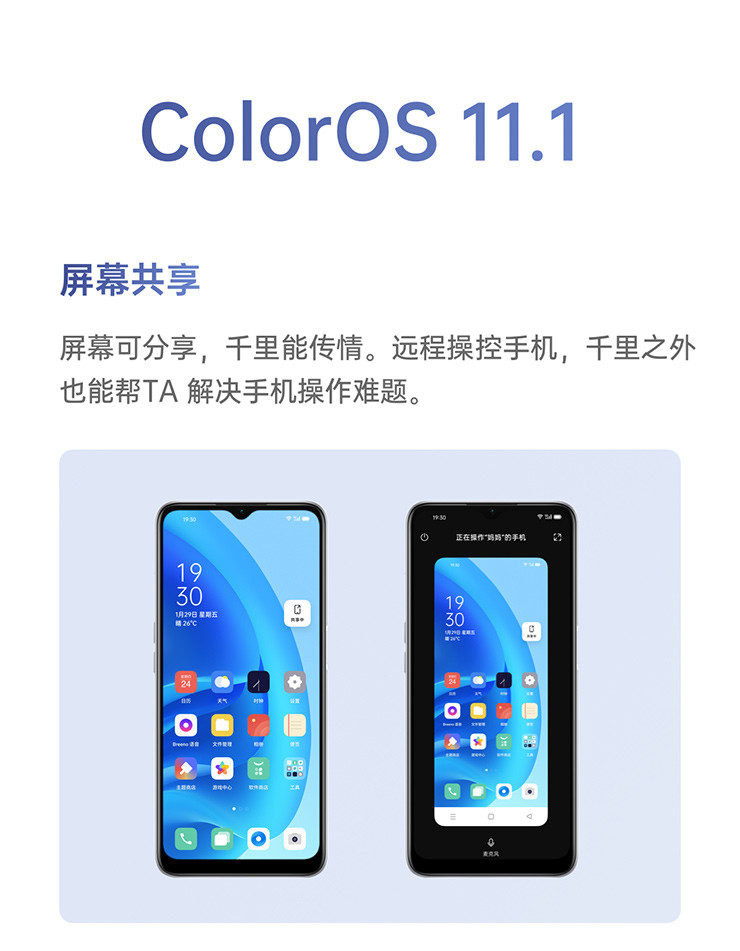 OPPO A55新品 AI智能三摄 5000mAh大电池 双卡双待5G手机