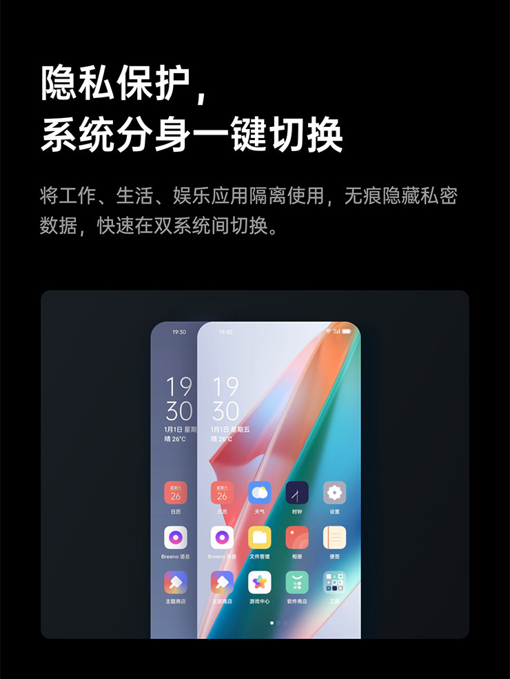 【919到手价4899元起】OPPO Find X3 Pro高通骁龙888 5000万双主摄5G手机