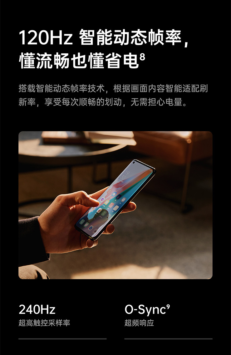 【919到手价4899元起】OPPO Find X3 Pro高通骁龙888 5000万双主摄5G手机