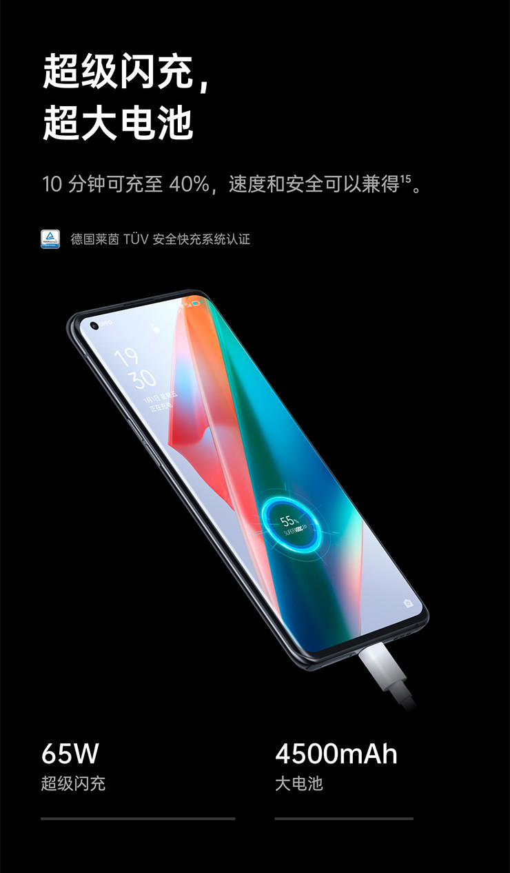 【919到手价4899元起】OPPO Find X3 Pro高通骁龙888 5000万双主摄5G手机