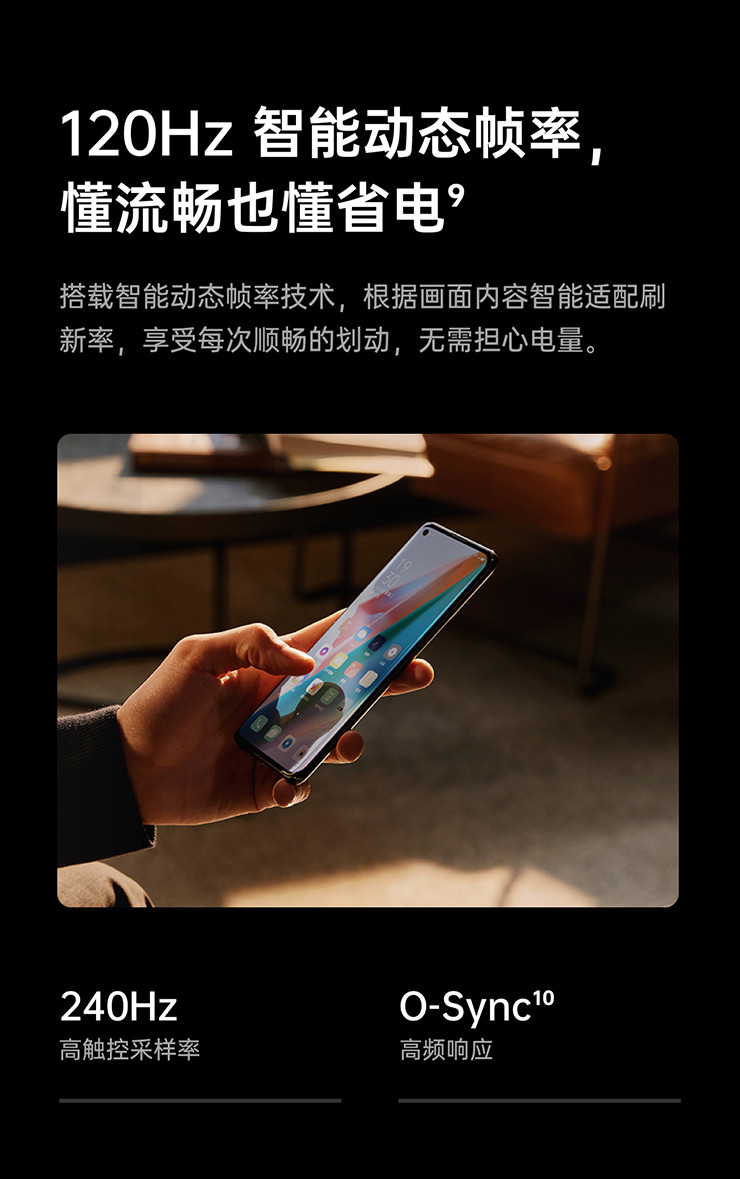 【919到手价3999元起】OPPO Find X3 骁龙870 5000万双主摄5G手机