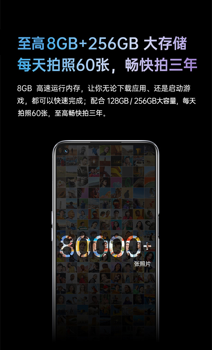 OPPO A93新品4800万像素 5000mAh大电池 高通骁龙双模5G手机