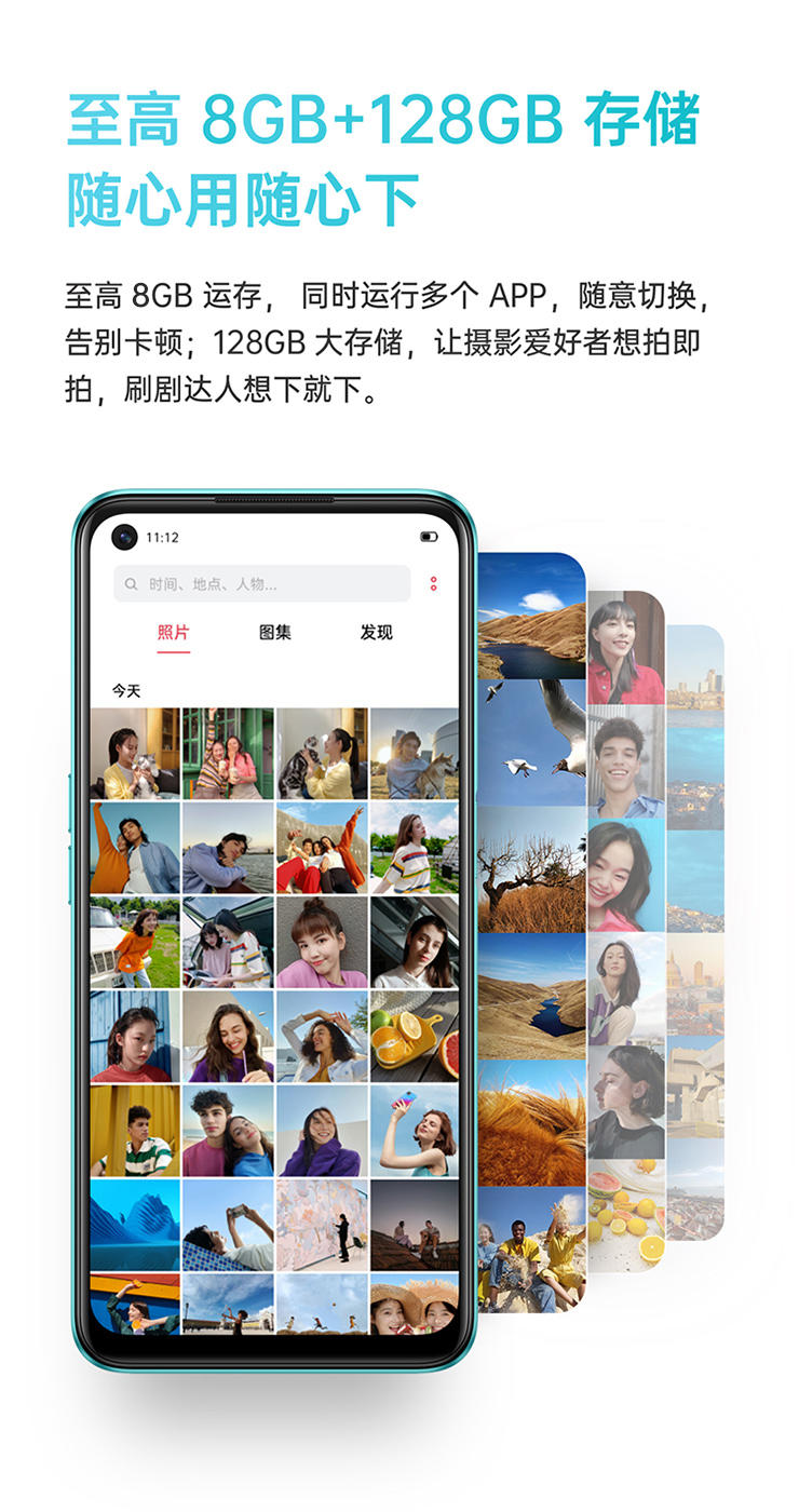 OPPO A53 全面屏 AI三摄 128G大内存 智能拍照手机