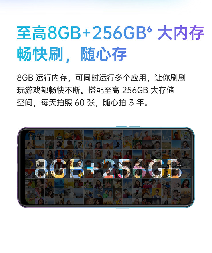 OPPO新品 A95 30W闪充4800万三摄轻薄智能5G手机