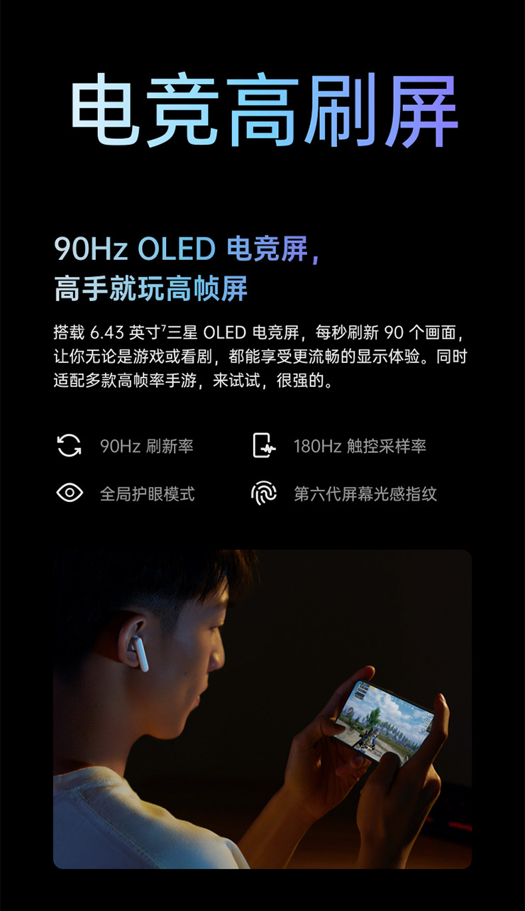 OPPO K9新品 高通骁龙768G 65W超闪充 90Hz电竞屏轻薄5G手机