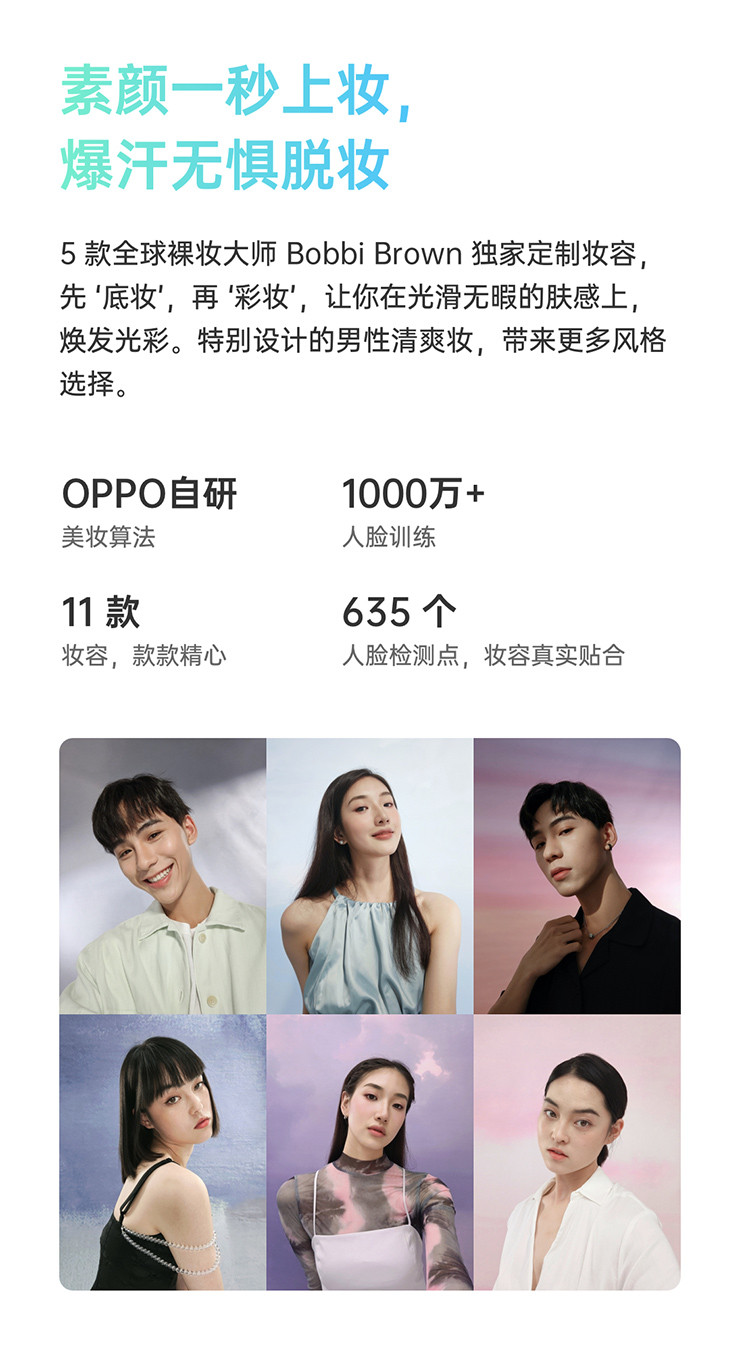 OPPO Reno6 Pro 6400万水光镜头 65W超闪充 天玑1200 5G轻薄曲面屏手机