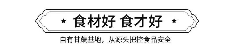 糖先森 广西精制白砂糖1000克无硫碳化工艺袋装优级超细【防城港仓】