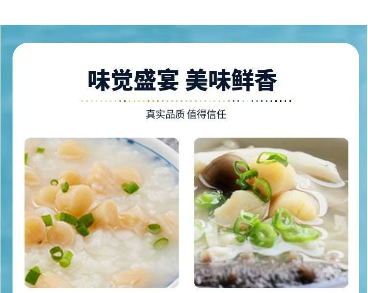 邮鲜生 防城港瑶柱干贝550g礼盒装风味汤料包邮到家【防城港仓】