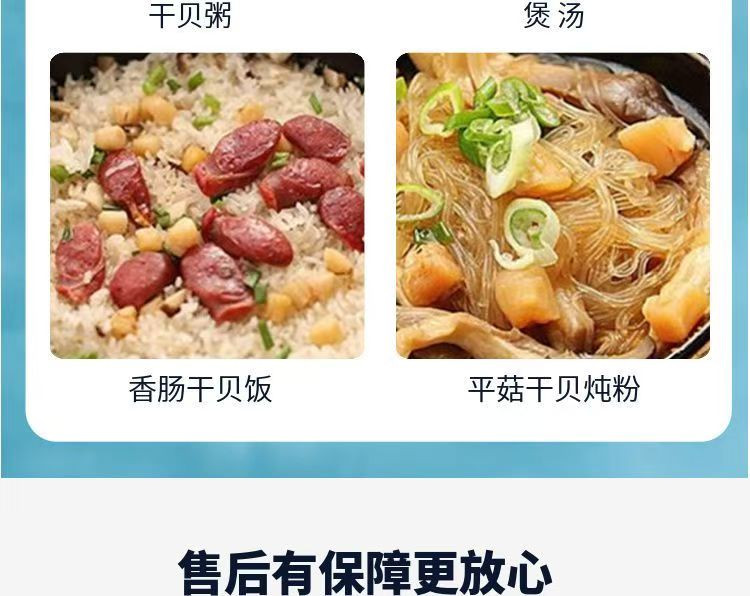 邮鲜生 防城港瑶柱干贝550g礼盒装风味汤料包邮到家【防城港仓】