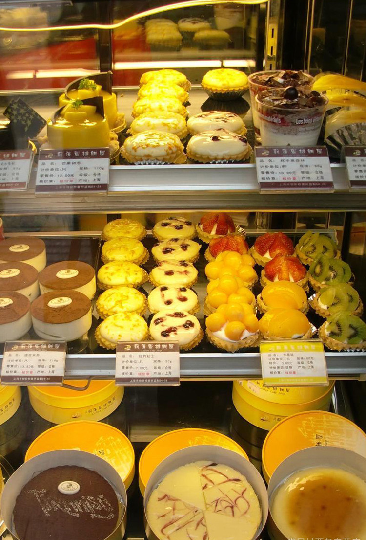 莉莲蛋挞20型现金券 蛋挞 蛋糕（仅限上海、嘉兴、杭州）