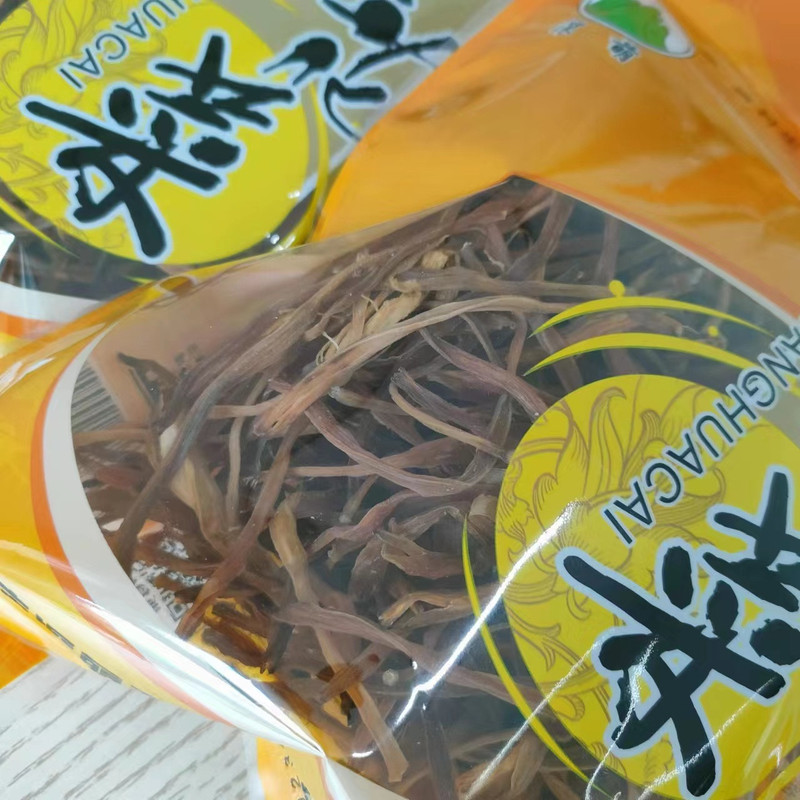 深萌 【桐庐农品】黄花菜干125g*2袋  包邮