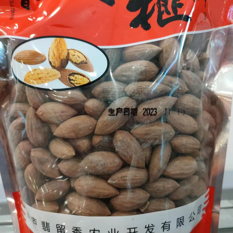 榧留香 【桐庐农品】香榧500g 包邮