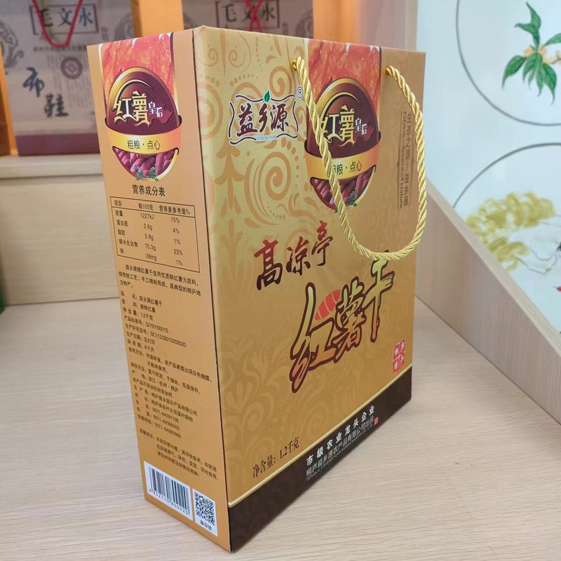 益乡源 【桐庐农品】红薯干礼盒1.2kg 包邮