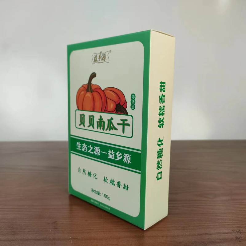 益乡源 【桐庐农品】贝贝南瓜干150g*1盒 包邮