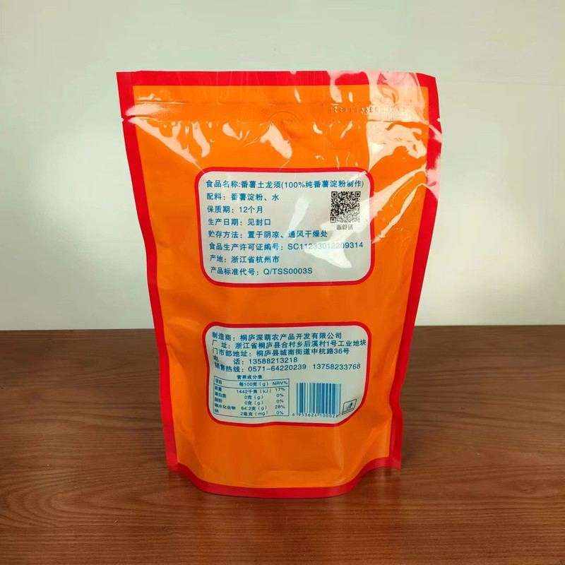 深萌 【小店特惠】番薯土龙须200g/包 包邮