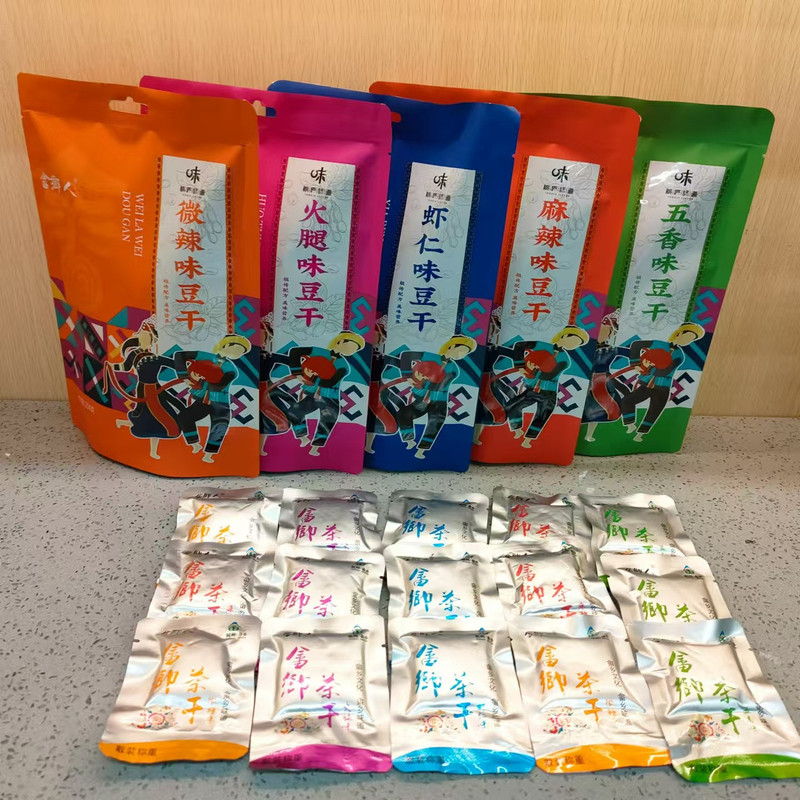 畲乡人 【桐庐农品】畲乡茶干多种口味可选 250g/袋 包邮