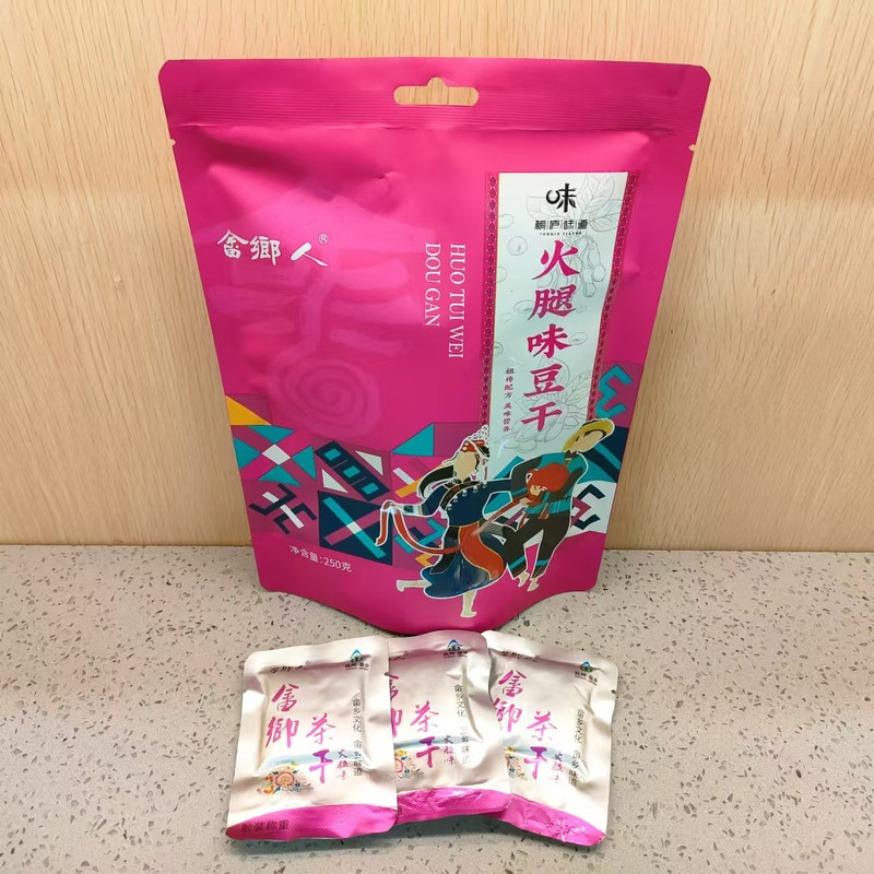 畲乡人 【桐庐农品】畲乡茶干多种口味可选 250g/袋 包邮