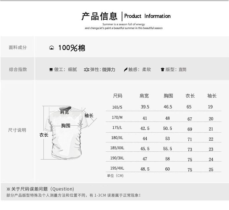 夏季男装男士纯棉短袖T恤中国风红旗潮流印花宽松半袖打底衫衣服