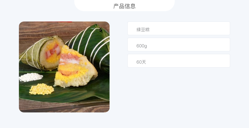 邮鲜生 【钦州振兴馆】绿豆粽两个装 600g