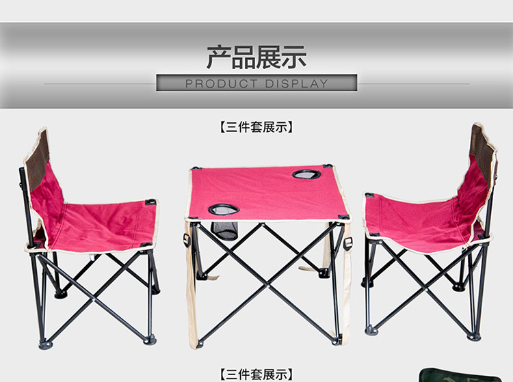 狼行者 户外折叠桌椅 便携桌椅三件套 LXZ-6003