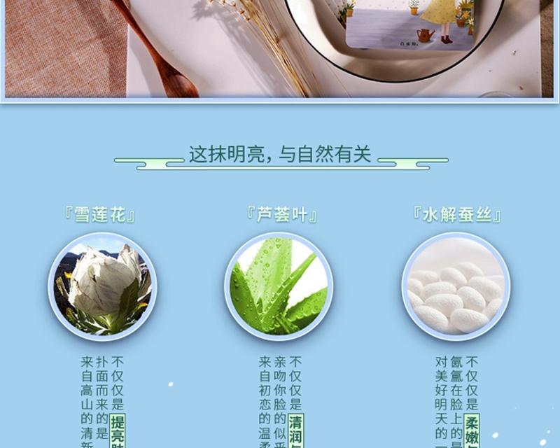 百雀羚 小雀幸澄净美肌面膜补水保湿亮肤面膜贴 10片装