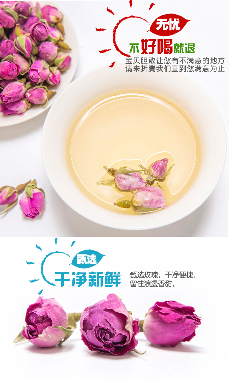 壳子妃子 法兰西玫瑰茶花蕾 罐装花草茶45g