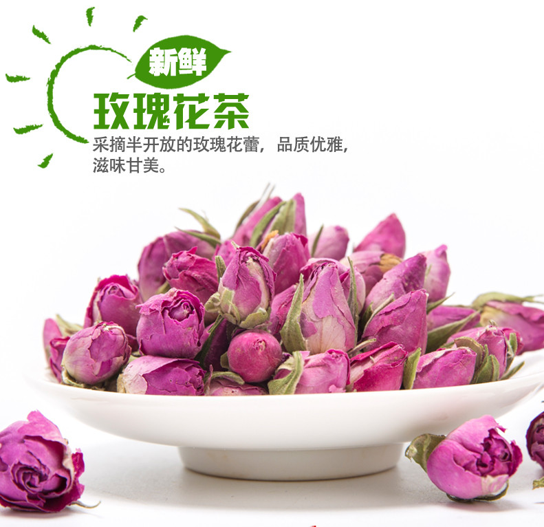 壳子妃子 法兰西玫瑰茶花蕾 罐装花草茶45g