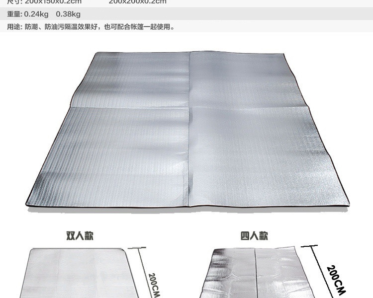 狼行者 双面铝膜防潮垫 加厚加宽户外野餐垫爬行垫帐篷地垫2*1.5M LXZ-4008