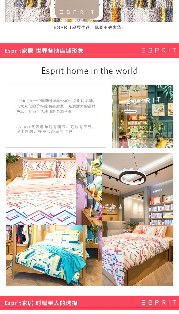 ESPRIT 纯棉柔软面巾TB16 运动健身吸水吸汗 户外时尚高档毛巾 绵柔舒适