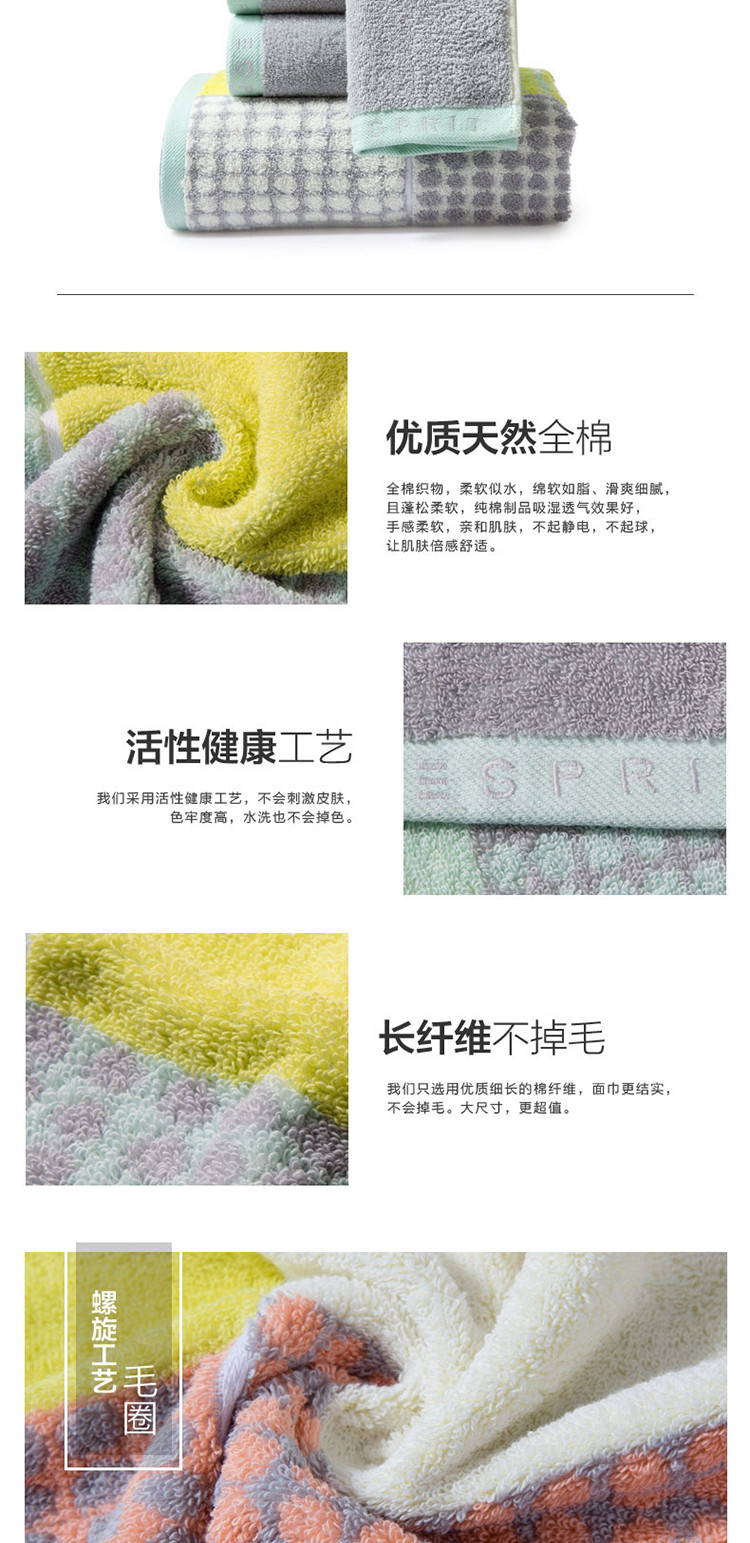 ESPRIT  超柔雅致毛巾浴巾TL77 70*140cm