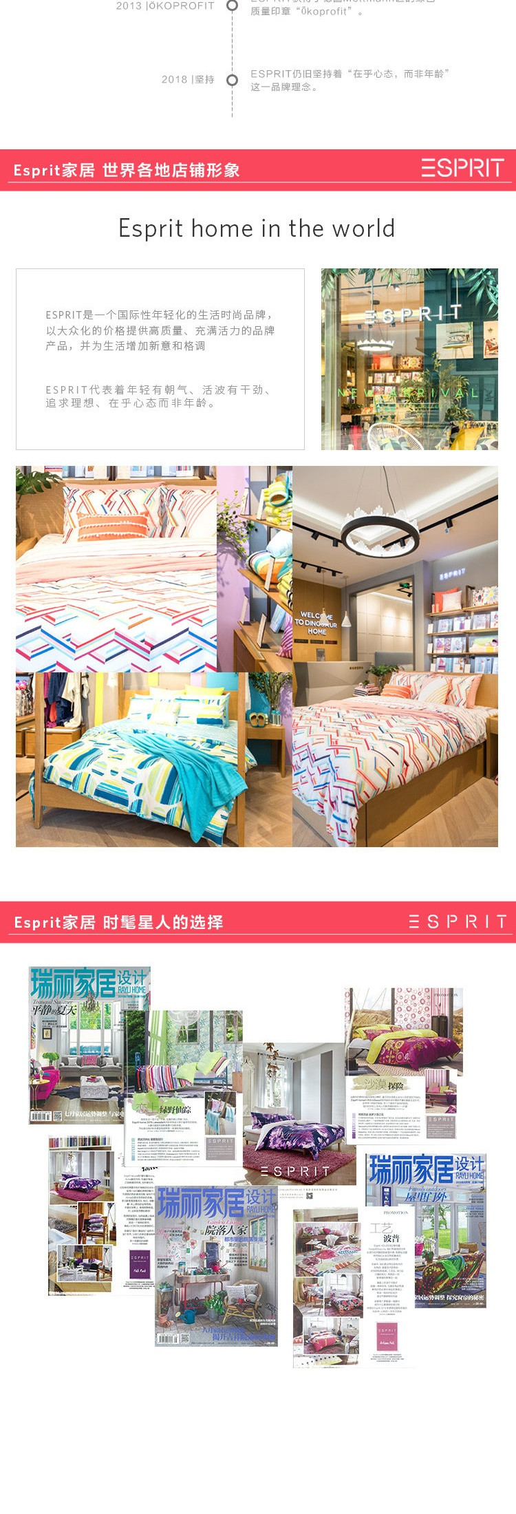 ESPRIT 艾斯伦格冰丝席三件套 150*200 夏日冰爽凉席子