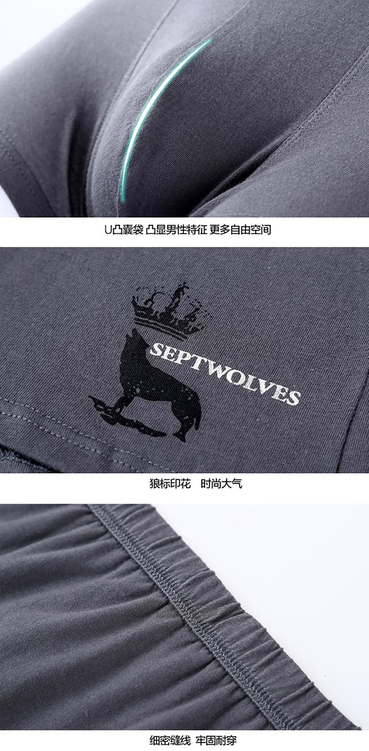 七匹狼 男士全棉透气时尚3条盒装平角裤D3305-3