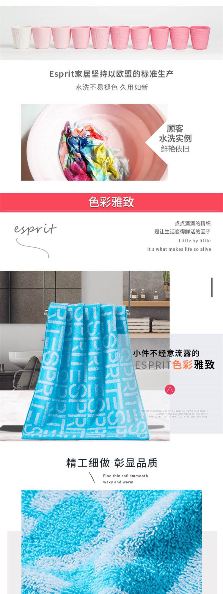 ESPRIT 纯棉三合一毛巾 TL88 蓝色