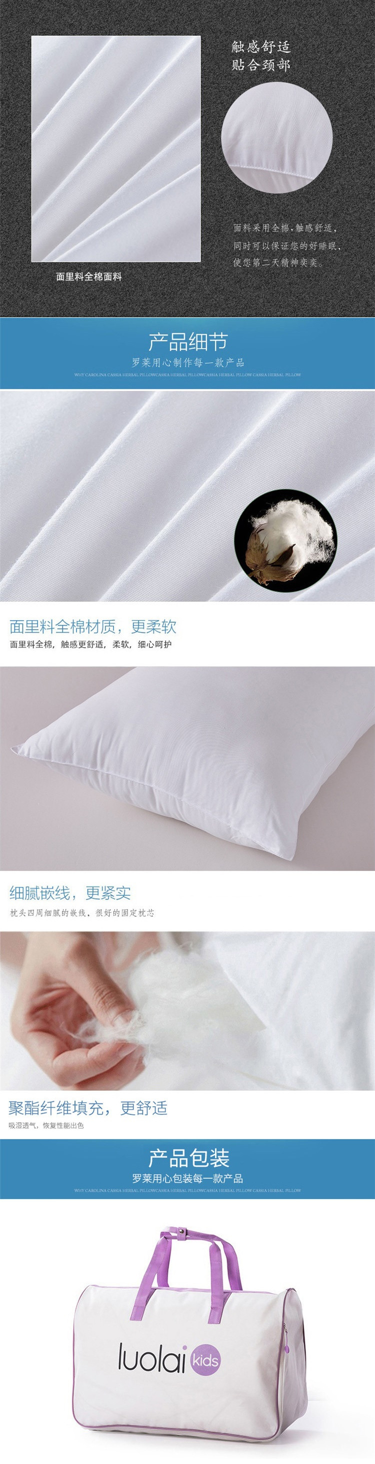 LUOLAI KIDS 罗莱儿童 床上用品枕头家用枕芯全棉纤维单枕  47*73cm