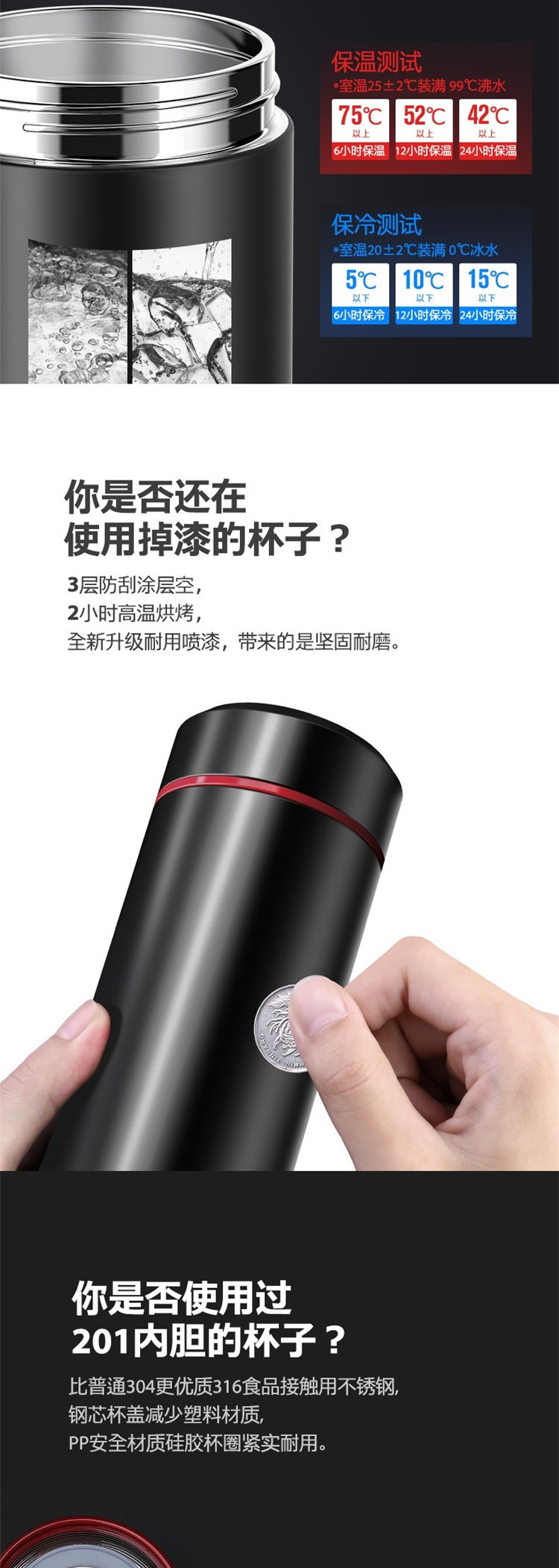 特美刻TOMIC 不锈钢真空保温杯430ML 1066U型 【热卖推荐】