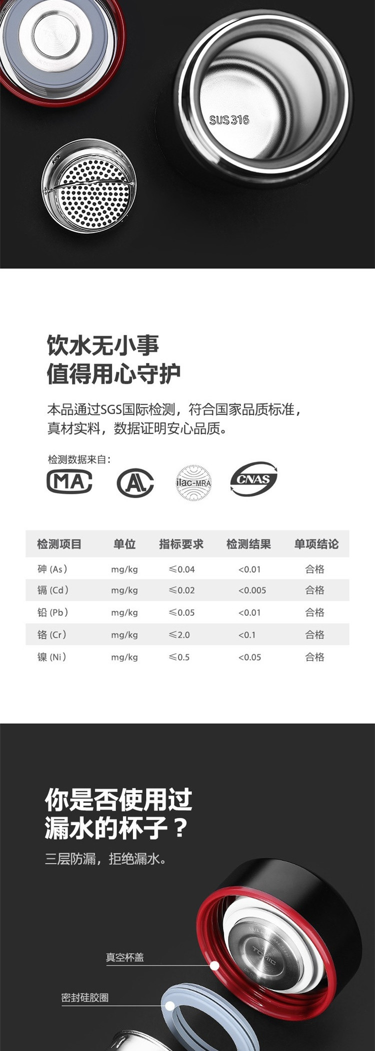 特美刻TOMIC 不锈钢真空保温杯430ML 1066U型 【热卖推荐】