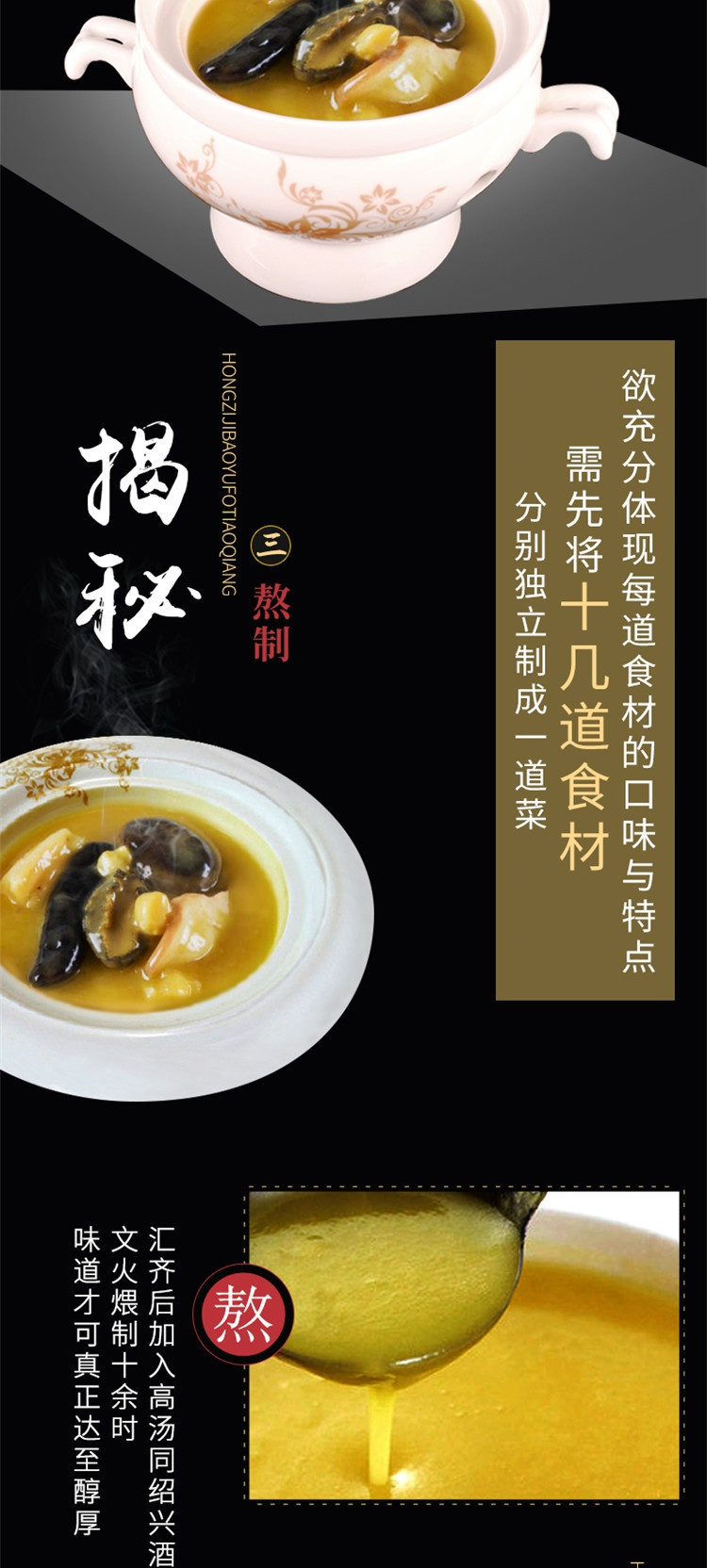 红子鸡 鲍鱼佛跳墙（礼盒装）两包装 200G*2