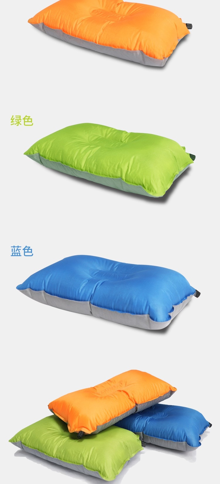 狼行者 自动充气枕头LXZ-4030 旅行枕 便携舒适午睡露营睡枕