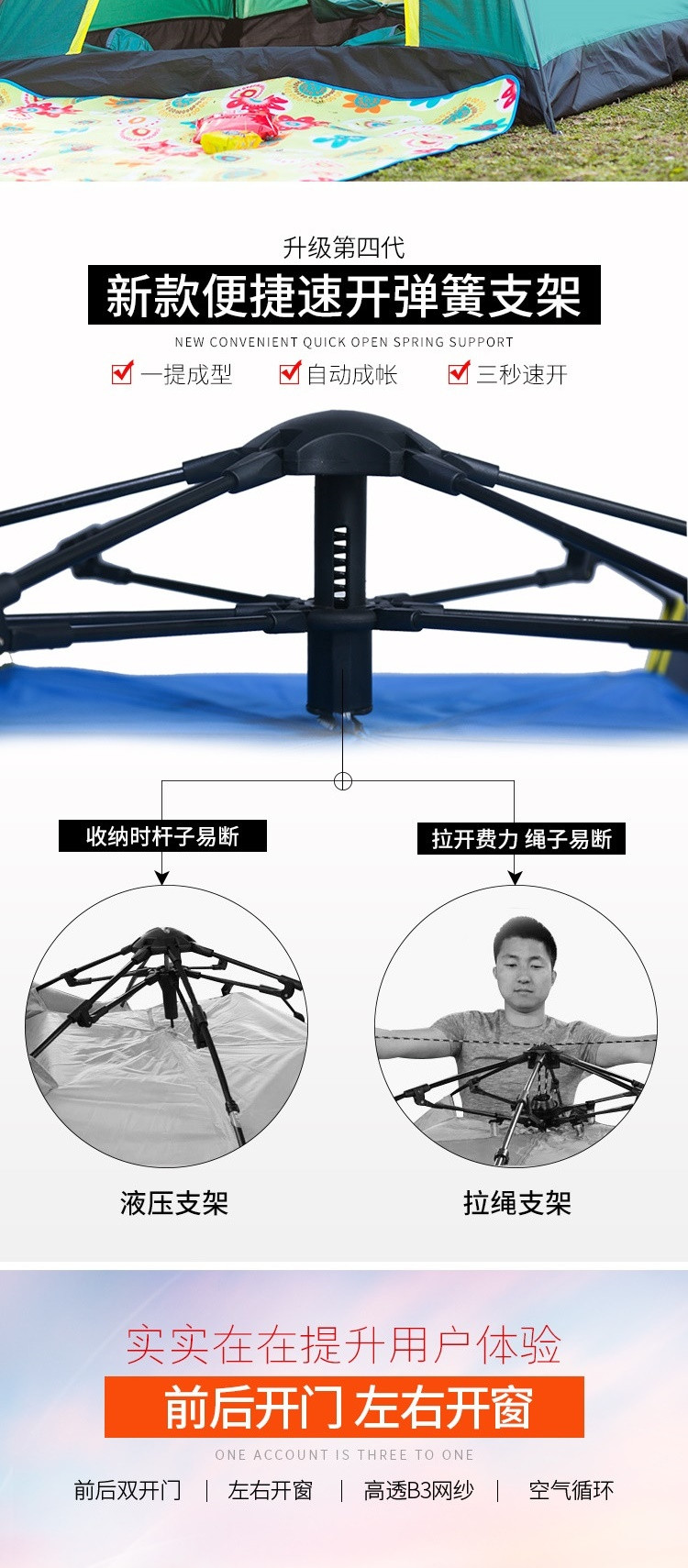 狼行者 全自动户外帐篷防雨免搭建双人露营帐篷LXZ-1002-1