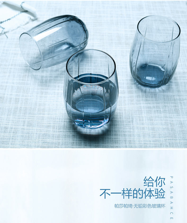 帕莎帕琦Pasabahce 欧洲进口无铅彩色玻璃杯380ml*3