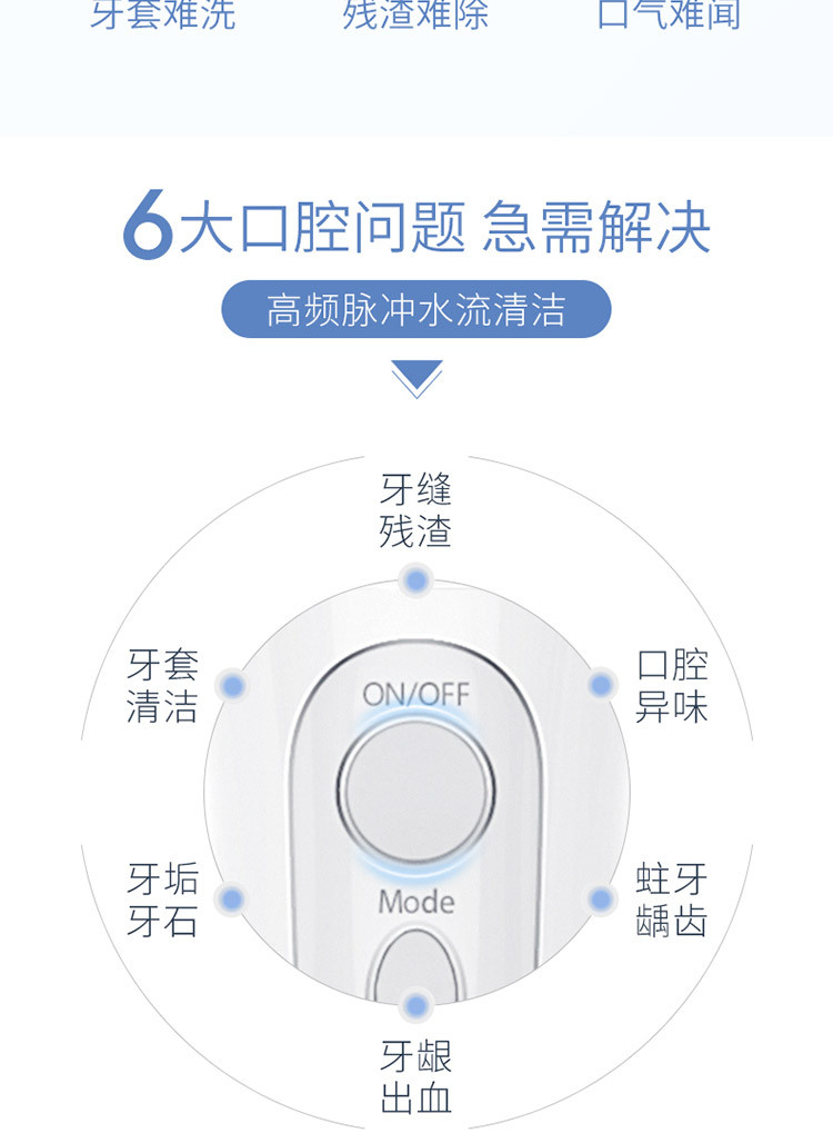 拜尔 便携式变频洗牙器 M3 加赠（阿帕齐软毛牙刷2支装）