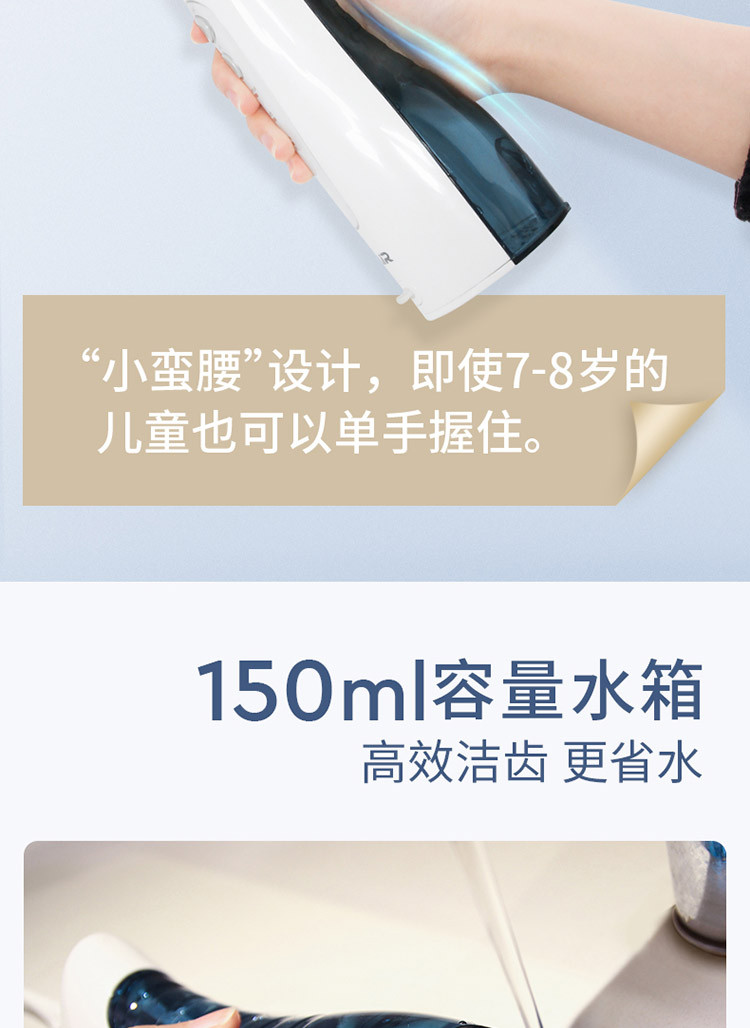 拜尔 便携式变频洗牙器 M3 加赠（阿帕齐软毛牙刷2支装）