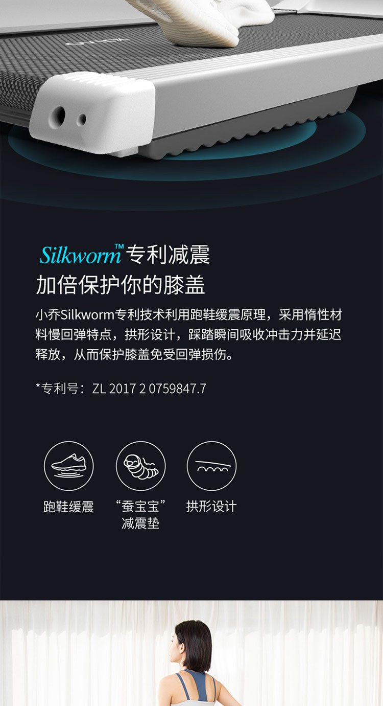 小乔 家用自动折叠智能运动健身器材多功能超静音减震走步机跑步机  A1S