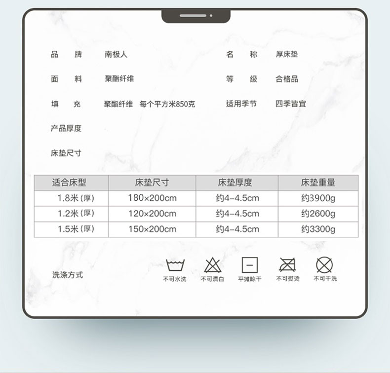 南极人 流行风可折叠垫被床褥床垫